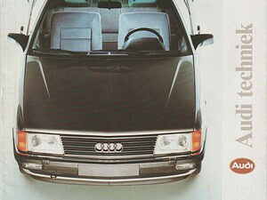 1984 Audi 100 C3 (# 18098)