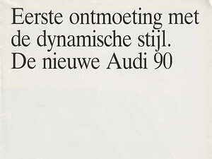 1984 Audi 90 B2 (# 18028)