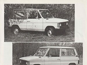 1985 Aro 10 serie, 24 serie - 240/243/244 (# 14414)