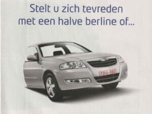 2008 Dacia programma aanbieding (# 9905)