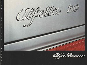 1980 Alfa Romeo Alfetta 2.0 (# 7141)