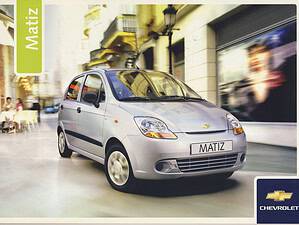2005 Chevrolet Matiz (# 9454)