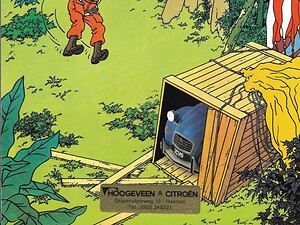 1984 Citroën 2CV (# 1975)