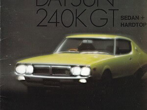 1973 Datsun 240K GT (# 20429)