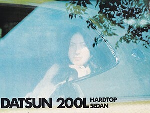 1972 Datsun 200L (# 20445)