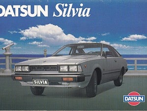 1981 Datsun Silvia (# 21155)