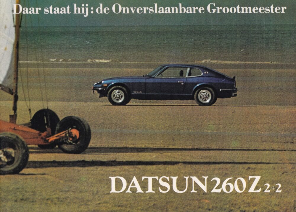 1974 Datsun 260Z 2+2 (# 21632)