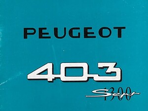 1959 Peugeot 403 Sept 1300 Instructieboekje (# 22583)