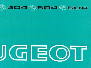 1976 Peugeot _ Algemeen - 'Programma' (# 20816)